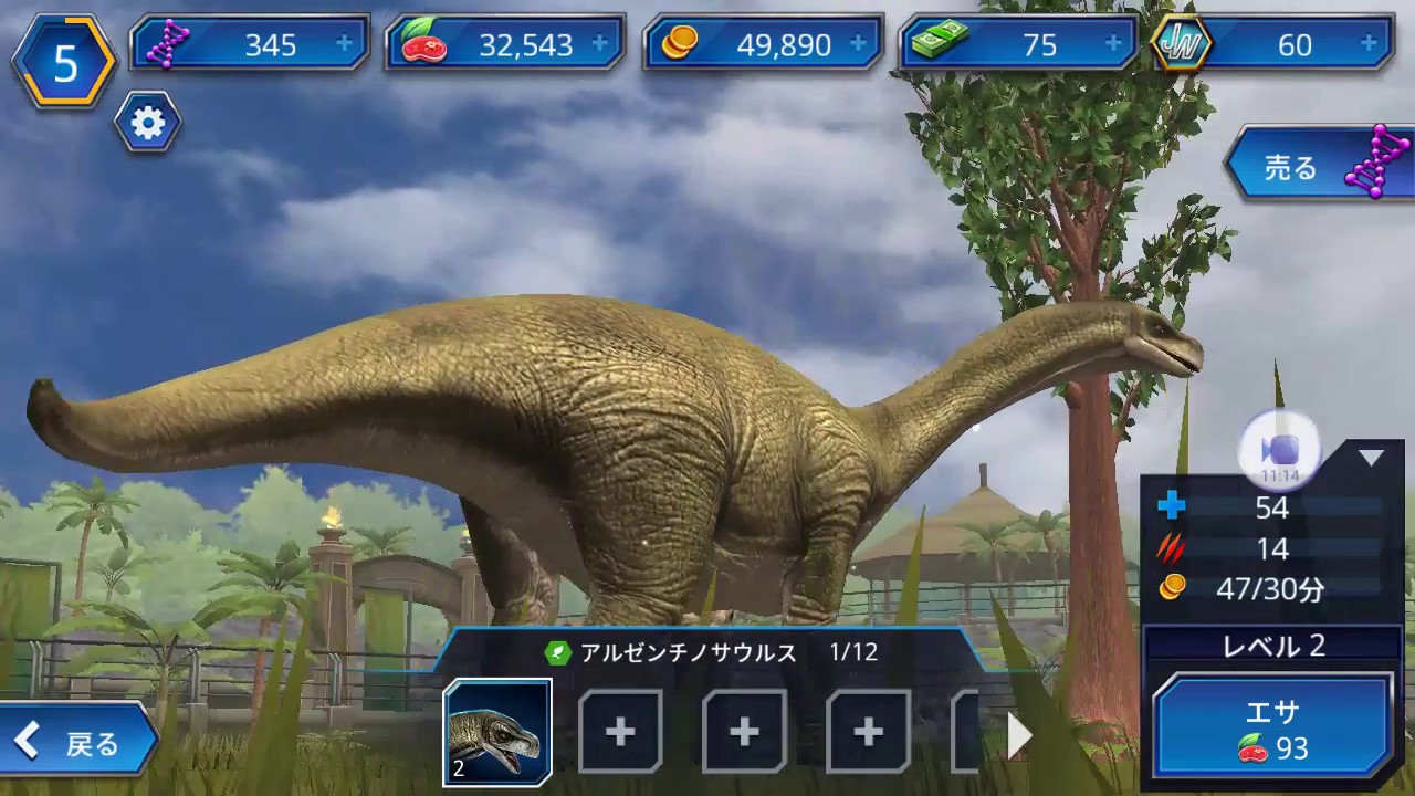 経営シミュ ジュラシックワールド 6 アルゼンチノサウルス ジュラシックパーク Youtube