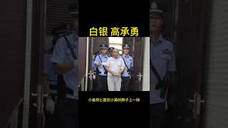 #大案纪实 #睡前故事 #真实事件