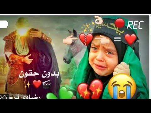 نغمه رنين عراقيه حزينه 2019 مع الكلمات بدون حقوق