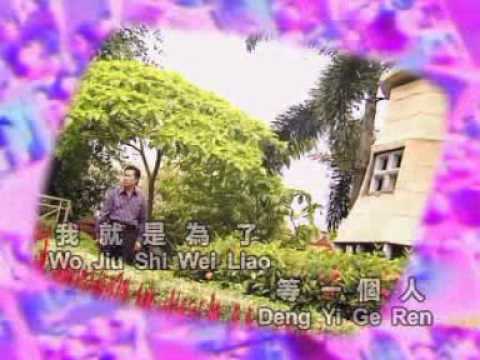 杜小峰等一个人L