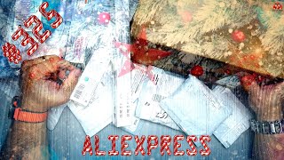 :      AliExpress #325