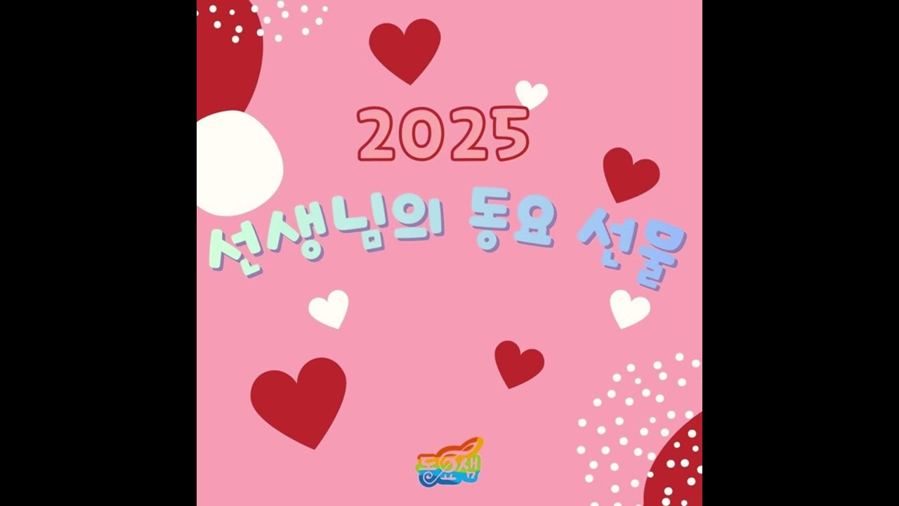 [kpop/release] 신예진_가을의 노래