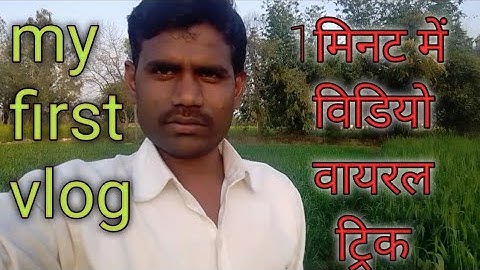 my first vlog, Raju patodi
