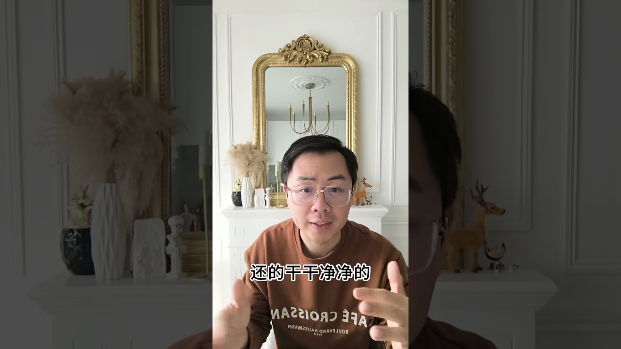 法国买房最大误区：没有房产抵押贷款！？