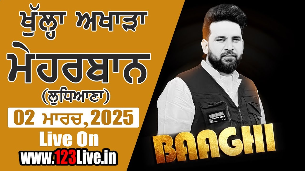 🔴 Bagghi II Khula Akhara II Meherbaan II Ludhiana II 02 March 2025/www.123Live.in