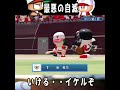 【ブチギレ】ガチの不用意… #shorts