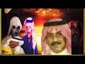 عيسى الاحسائي حفلة بين الشميسي والسباله ثلاث بالعماره 
