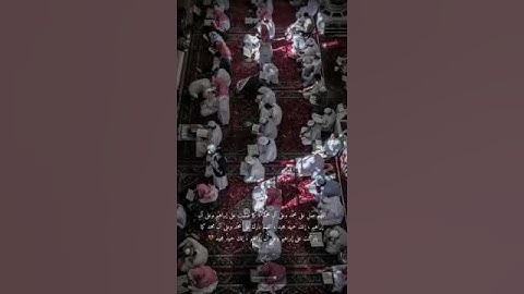 إِنَّ اللَّهَ وَمَلَائِكَتَهُ يُصَلُّونَ عَلَى النَّبِيِّ - القارئ شريف مصطفى