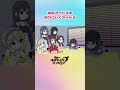 後輩アイドルを削りにいくアイドル【ネガハピ】【アニメ】