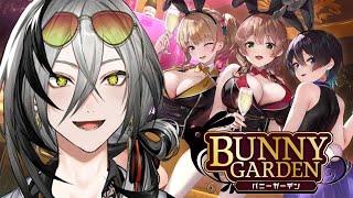 バニーガーデン #1サムネイル