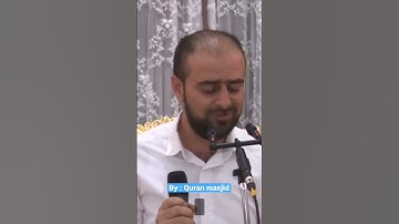 القارئ: أحمد عبيد من تقليد شيخ وليد ابراهيم رحمه الله الطور عراقي صوت الجميل هو القران الكريم #quran