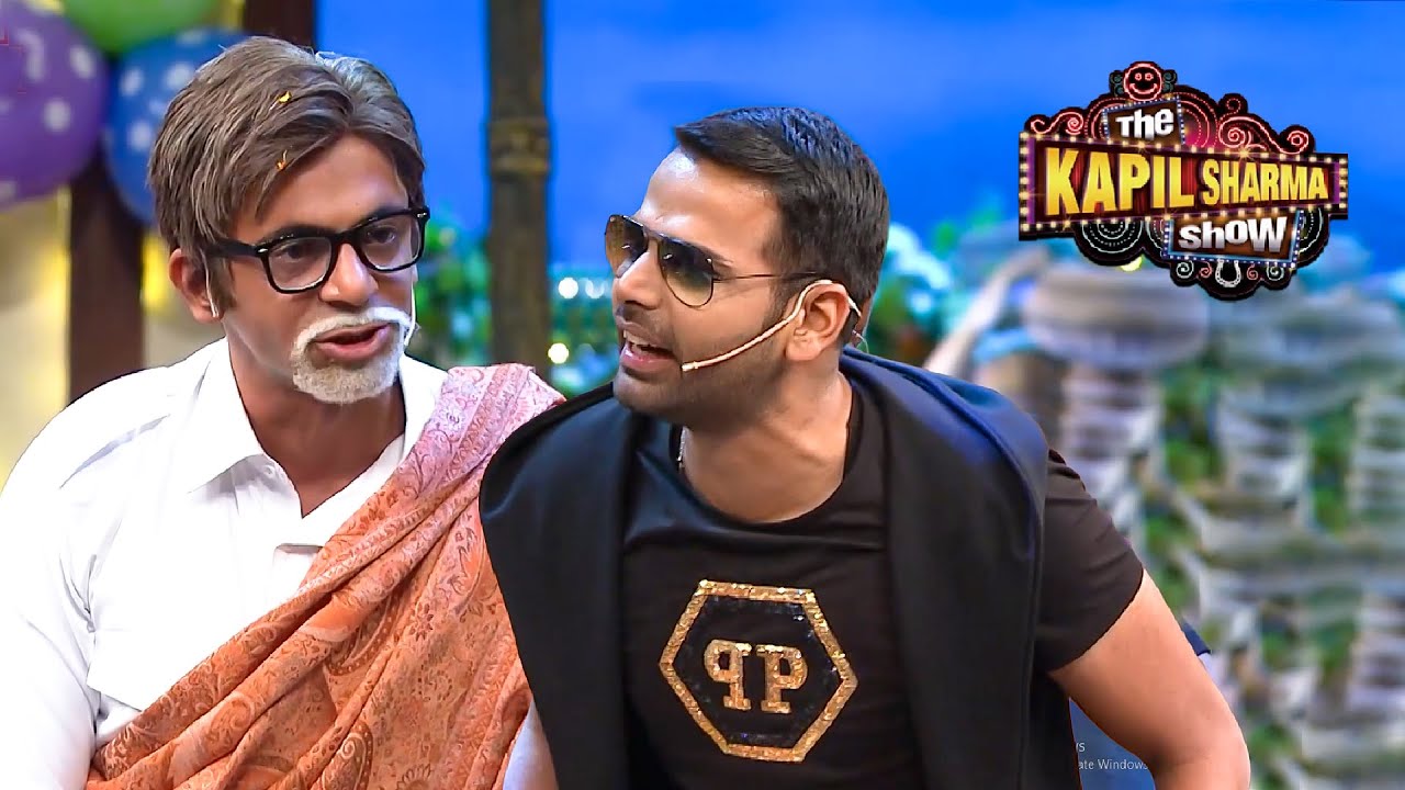 जब नकली अमिताभ और नकली अक्षय के भिड़ गए आपस में तार | The Kapil Sharma Show