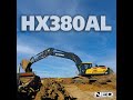Hyundai HX380AL Excavator In A Class Of Its Own 
