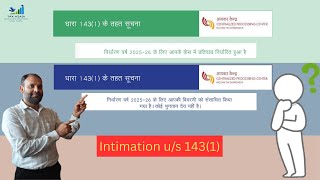 Do You Know What is 143(1) Intimation? | Easy Guide to Understand | Tax Azadi