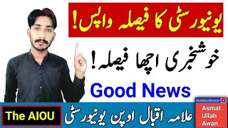 Good News Good Decision | AIOU University Decision Reverse | AIOU Good Update | AIOU | The AIOU