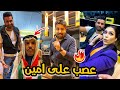 فهد العرادي سناب         سرقت عطور دكتورة خلود   والخال عصب على امين    نجومي