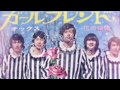 【ガールフレンド】オックス/by夜神*陸