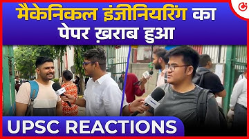 UPSC Mains 2025 | Mechanical Engineering Optional Paper 1 Tough? | Student Reactions