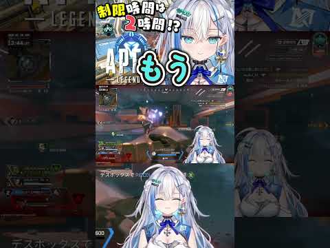 禪院炭次郎【白星みづき / LawsonTicketXone所属 / Vtuber / eスポーツ応援団長】　  #vtuber #切り抜き #竈門炭治郎 #禪院 #apex