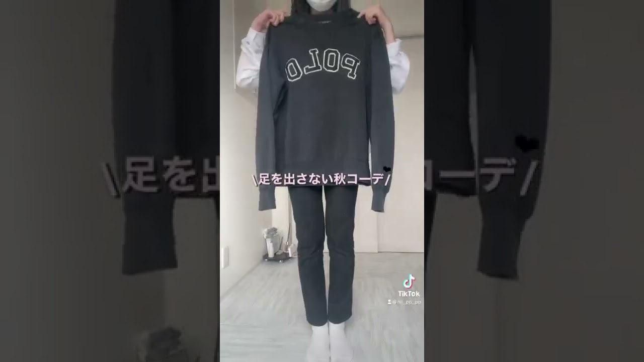 足を出さない韓国コーデ 韓国ファッション Ootdfashion Youtube