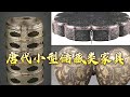 法门寺地宫重现盛世风华 揭秘唐代化妆盒真容 七个步骤包你学会唐代彩妆画法 古韵流芳说家具（第二部）5 金函银奁 20240307 | CCTV百家讲坛官方频道