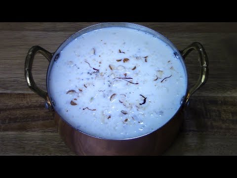 Rice Kheer Recipe | Rice Pudding | How to prepare rice kheer
