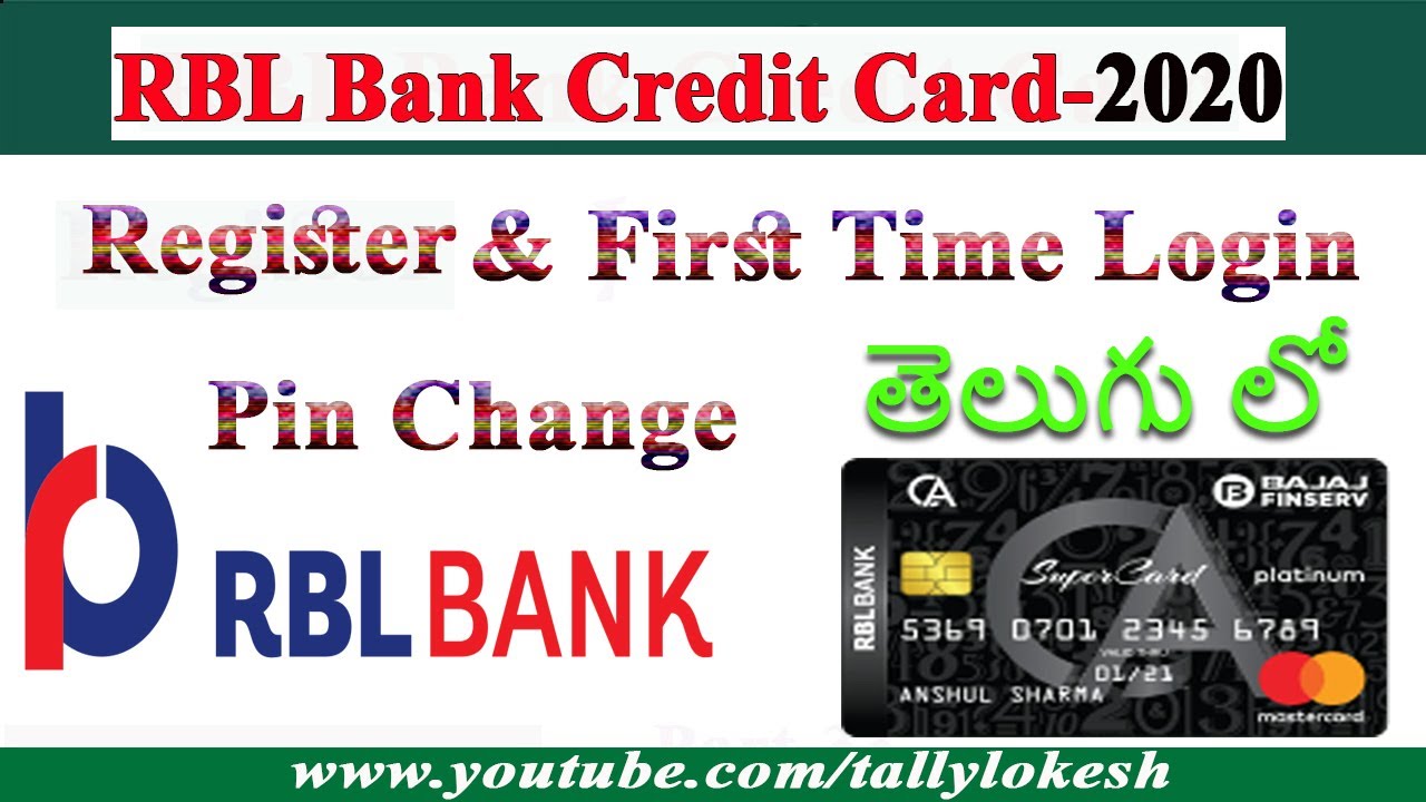 RBL Credit Card First Time Login RBL My Card App New Credit Card 