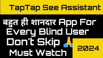 TapTap See very useful visual assistant for blind don