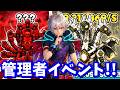 19:50~GO UP、21:00~ファイト管理者、22:20~盗むの管理者やるっ…!!!【ブレインロット】【フォートナイト】