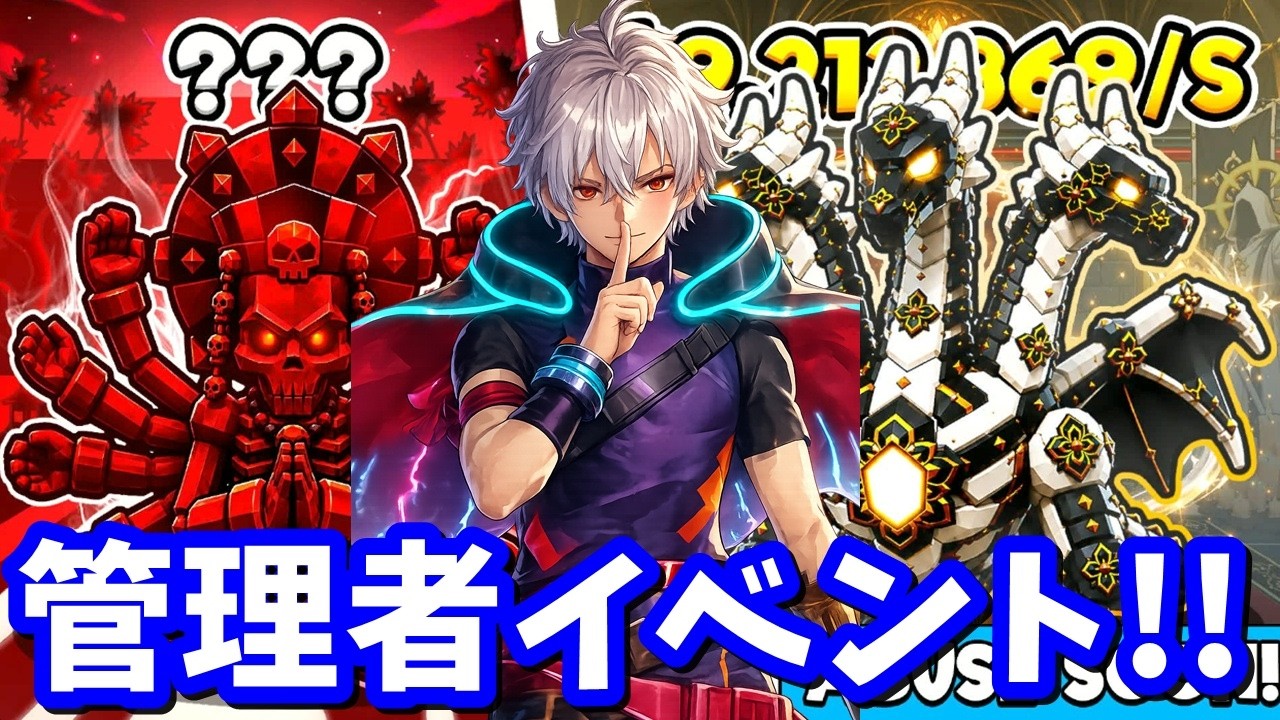 19:50~GO UP、21:00~ファイト管理者、22:20~盗むの管理者やるっ…!!!【ブレインロット】【フォートナイト】