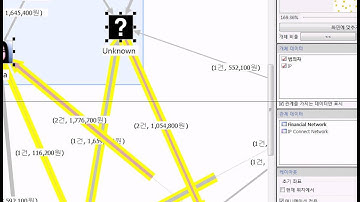 NetExplorer 구동영상