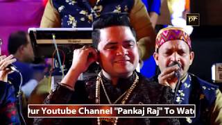 मेरे सद्गुरु जी तुस्सी मेहर करो | पंकज राज | रोहतक | 16 मार्च 2019