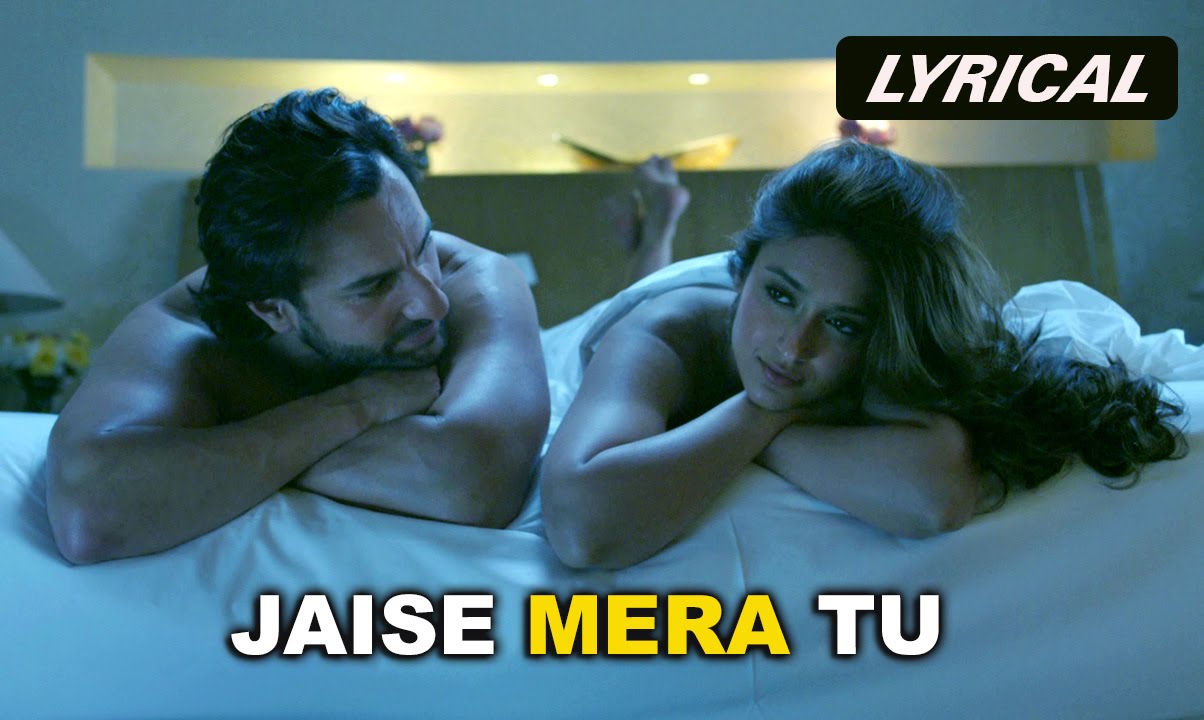 Jaise Mera Tu (Lyrical)