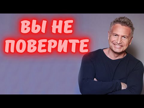 У Леонида Агутина есть внебрачный ребенок! Кто, от кого и чем живет отпрыск! Вы не поверите