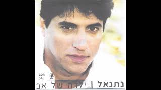 נתנאל - ילדה של אב (ילדה של אב)
