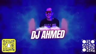 ريمكس فمان الله x هادو DJ AHMED 