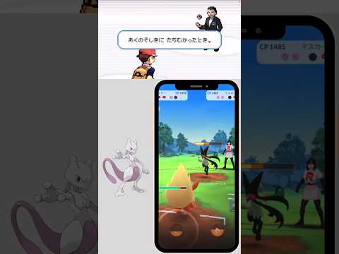 【ポケモンで遊ぼう】うれしい〜サプライズ！任天堂SwitchにFR・RGが2月27日決定！ #ポケモン #ポケモンgo #pokemon #nintendo #shorts