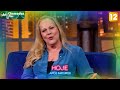 Chamada | The Noite - (22/05/2026)