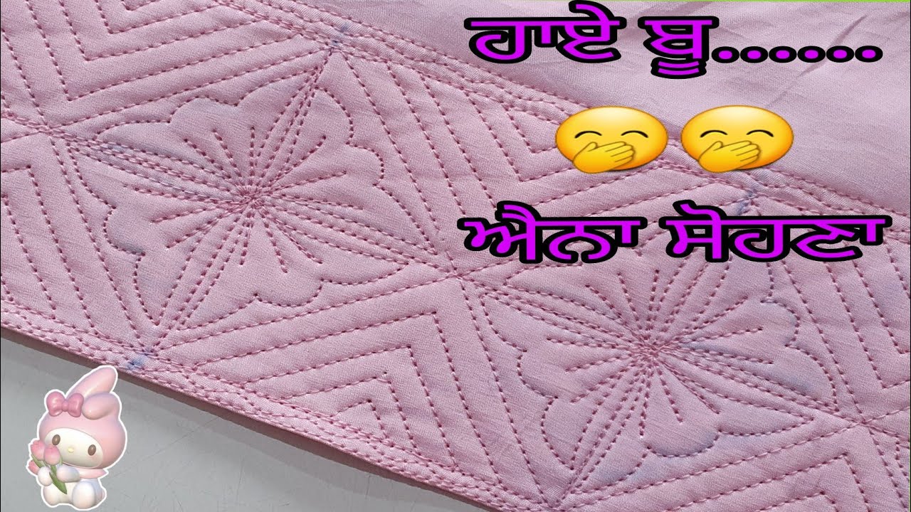 New poncha design 2023/poncha ke design/Salwar main poncha design