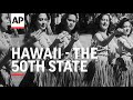 Hawaii The 50th State - 1959 | Movietone Moment | 21 August 2020