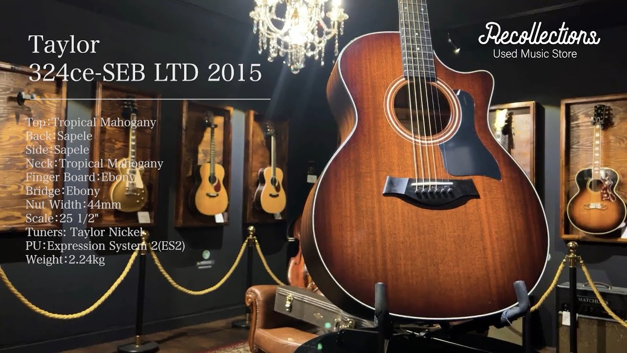 【希少/美品】Taylor 324ce - SEB LTD 2015 314ce Taylor 324ce-SEB LTD 2015 アコースティックギター買取紹介