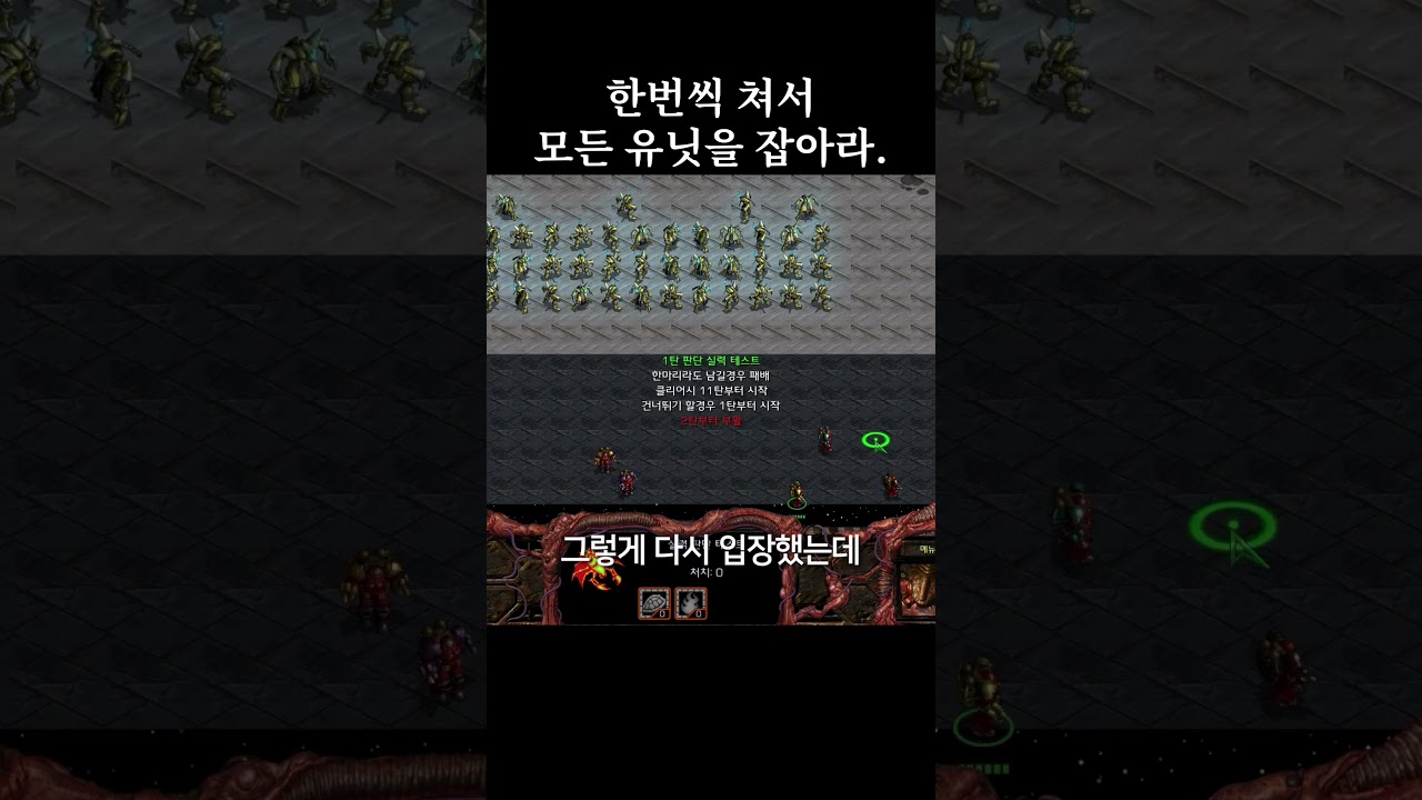 마지막 남은 한번의 기회