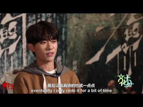 [Eng Sub] 【TFBOYS易烊千玺】文化十分 《少年的你》 采访【Jackson Yee】