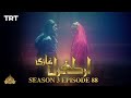 Ertugrul Ghazi Urdu | Episode 88| Season 3