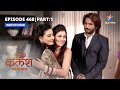 Full episode468 part 01  kalash ek vishwaas  raviambika ka honeymoon plan    