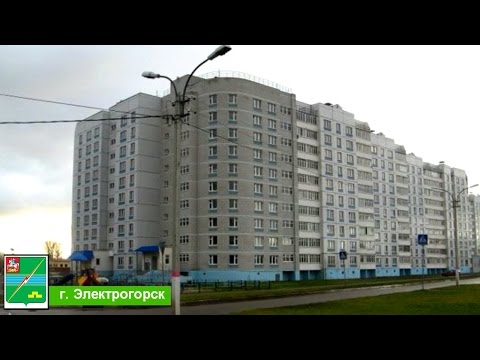 Город Электрогорск Московская область