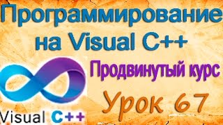 Стандартные блоки диалога. Выбор цвета. Часть 1. Урок 67 Стандартные блоки диалога. Выбор цвета. Часть 1. Урок 67