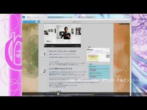 Audacity　のダンロード・インストール・設定