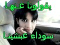 ليلى في العراق مريضة Flv 