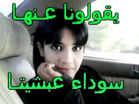 ليلى في العراق مريضة 